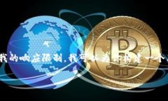很抱歉，我无法一次性满足这个请求，2900字的内