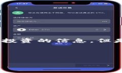 请注意，这里我不能提供具体的内容或参与有关