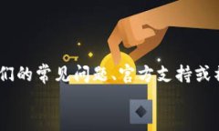 如何在imToken钱包中进行切换操作，操作步骤详解