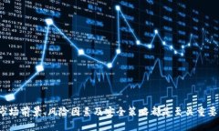   imToken钱包中的OKB是怎样的？ /  guanjianci imToken