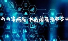 出于版权和隐私原因，我