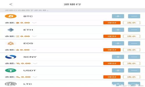 
imToken公测版下载问题解析与解决方案