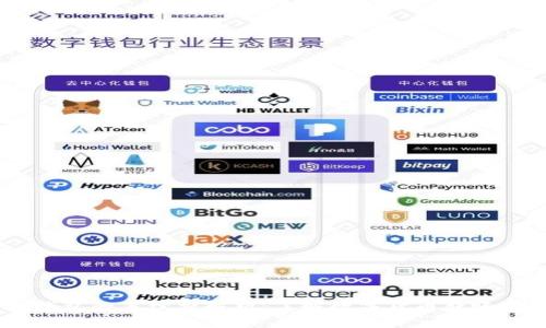 USDT转到钱包的手续费解析：了解数字货币转账背后的成本