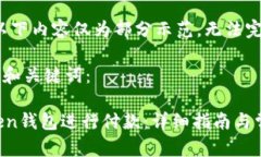 由于篇幅过长，以下内容