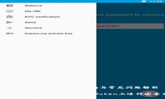 在imToken上进行交易的指南