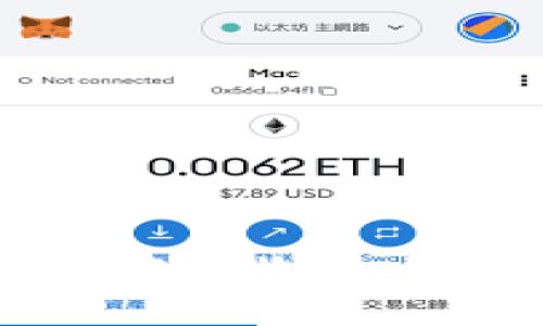  imToken如何接收以太坊：全面指南