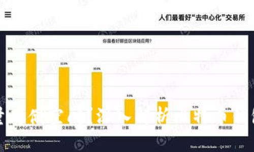 比特币钱包为何占用大量存储空间？深入解析比特币钱包的大小原因及解决方案