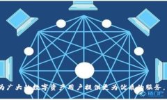 biao ti/biao ti imToken平台：数