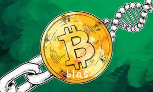bias