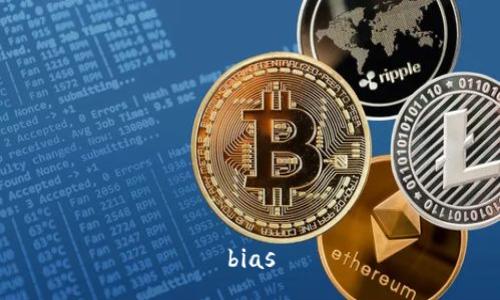 bias