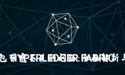 解决im钱包带宽不足的问题：全面解析与解决方案