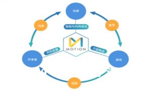 深度解析imToken 2.0钱包：数字资产管理的革命性工具
