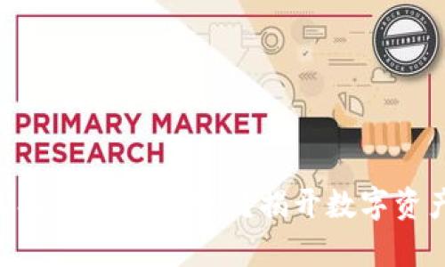 热钱包中的USDT会被冻结吗？揭开数字资产安全的真相