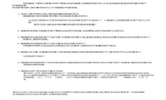 以太坊钱包imToken详解：使