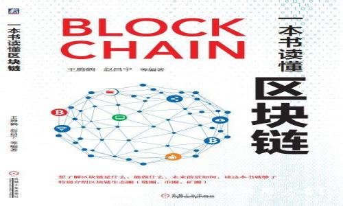 如何查看ImToken钱包中的用户名？