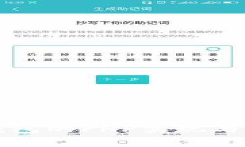 比特币冷钱包的PHP实现与安全性分析