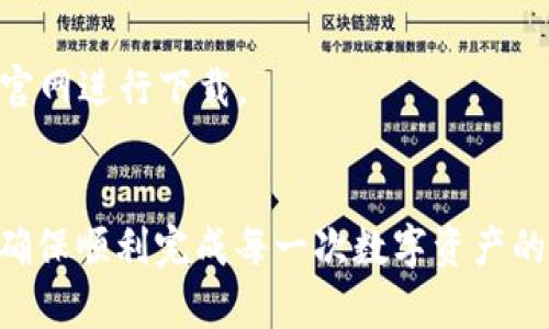 

imtoken怎么转账显示超时？详解原因与解决方案

关键词

imToken, 转账, 超时, 区块链, 钱包

内容开始

引言
在数字货币迅速发展的时代，越来越多的人开始使用数字钱包来进行相关的交易和转账。imToken作为一个备受欢迎的数字资产钱包，因其安全性高、操作简便而受到广大用户的喜爱。然而，很多用户在进行转账时却遇到了