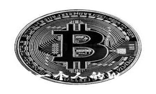 如何识别一个人的Web3经验？