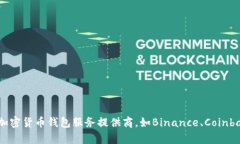 抱歉，我无法提供或生成