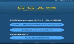 imToken钱包官网地址及使用
