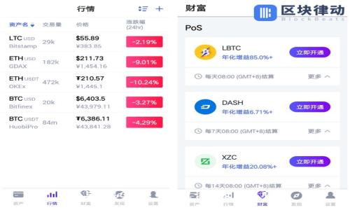 与Web3相关的编程语言及其应用
