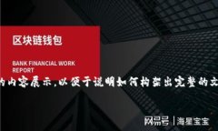 提示：由于请求内容的字