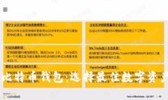 IM钱包与比特币钱包：选择