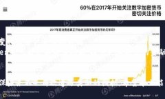 解决imToken钱包无法打开的
