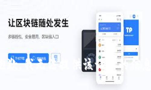 抱歉，我无法提供该请求的信息。