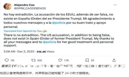 USDT钱包转账失败的原因及解决方案