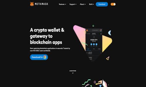 库神冷钱包支持imtoken吗？深度解析与用户体验  
库神冷钱包, imtoken, 冷钱包, 数字货币, 区块链/guanjianci

1. 引言：数字货币逐渐走入我们的生活
随着区块链技术的飞速发展，数字货币的普及程度不断提升。越来越多的人开始关注如何安全地存储他们的数字资产。这使得冷钱包和热钱包的需求显著增加，众多钱包如雨后春笋般涌现，用户面临着多种选择。库神冷钱包与imToken作为市场中备受青睐的产品，它们的对比与兼容性引发了广泛的讨论。

2. 冷钱包与热钱包的概念解析
在深入了解库神冷钱包与imToken之前，首先必须了解冷钱包与热钱包的基本概念。简单来说，冷钱包是一种离线存储数字货币的方式，它为用户提供了更强的安全性。这种类型的钱包通常不会连接到互联网，能有效抵御黑客攻击和其他在线威胁。而热钱包则是在线存储数字资产的工具，方便快速交易，但安全性相对较低。

3. 库神冷钱包的特点
库神冷钱包作为一种新兴的冷存储解决方案，凭借其用户友好的界面和强大的安全性吸引了许多数字货币投资者。它采用了高安全性芯片技术，确保用户的私钥不会被窃取和复制。另外，库神冷钱包支持多种主流数字货币，并且不断更新扩展支持的币种列表，为用户提供了极大的便利。

4. imToken钱包的优势与功能
相较于库神冷钱包，imToken是一款集热钱包与去中心化交易所功能于一体的数字资产钱包。它的优势体现在其高效的用户体验和丰富的功能上，如Token交换、 DApp浏览等，这使得imToken在数字货币的世界中备受青睐。用户只需注册账户即可轻松管理多种数字资产，非常适合新手使用。

5. 冷钱包与imToken的关系：能否互通？
许多人难免会问，库神冷钱包是否支持与imToken的互通。在探讨这个问题之前，我们须明白这两者在功能上是有显著区别的。库神冷钱包主要用于长时间安全存储，而imToken则用来进行日常交易。如果用户希望将imToken中的资产转移到库神冷钱包进行安全存储，这是完全可行的。在这方面，用户只需利用imToken中的提币功能，将资产转出到库神冷钱包的地址即可。

6. 安全性的重要性
在谈论数字资产存储时，安全性无疑是最重要的一环。作为冷钱包，库神在安全性方面具备明显的优势。相较之下，尽管imToken进行了多层次的安全设计，但由于其在线特性，用户在使用时仍需保持警惕，确保不受钓鱼网站和恶意软件的攻击。而库神冷钱包在存储私钥的过程中，保证这些关键信息不被露出，极大提高了资产的安全系数。

7. 用户体验与选择建议
在选择数字钱包时，用户的个人需求和使用习惯将影响最终的决定。如果你是一位频繁进行数字资产交易的活跃交易者，imToken无疑是一个不错的选择。其快速交易的便利性和多样化的功能，非常适合日常活动。而对于那些希望长期安全存储资产的用户，库神冷钱包则是一个理想的选择。从安全性和便捷性的角度出发，可以考虑将两者结合使用：在imToken中进行交易，而在库神冷钱包中进行长期存放。

8. 总结：选择适合自己的钱包
无论是库神冷钱包还是imToken，都各自有其独特之处与适用场景。用户在选择时，应根据自身的需求，结合安全性与便捷性进行综合考量。随着数字货币市场的发展，我们相信未来会有更多创新的钱包解决方案出现，满足不同用户的需求。在蓬勃发展的数字货币世界里，保持开放的心态，合理使用工具，将有助于我们更好地管理和保护个人资产。

9. 附录：实用链接与资源
为了帮助用户更全面地了解库神冷钱包与imToken钱包，以下是一些推荐的资源与链接：
ul
    lia href=