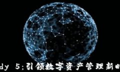 imToken Candy 5：引领数字资