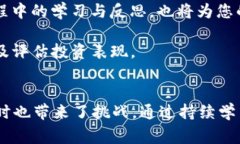 如何购买Web3资产：从新手