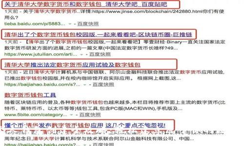 比特币个人钱包创建全攻略：轻松建立属于你的数字资产账户