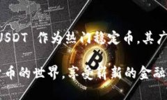 当然可以！数字货币钱包