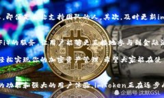 imtoken钱包怎么使用最  i