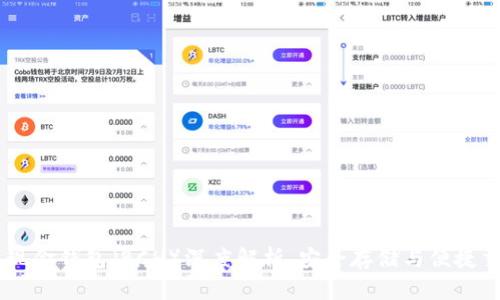 微比特：比特币现金钱包（BCH）深度解析，安全存储与便捷交易的完美结合