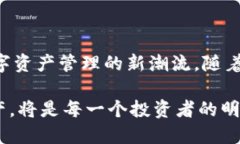   imToken钱包：2023年数字资
