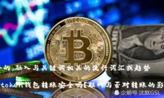 思考一个的，融入与关键