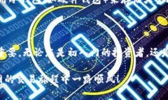   如何获取火币网比特币钱