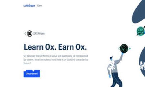 如何在imToken钱包中进行身份验证：保护你的数字资产安全