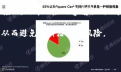提问: imtoken钱包会丢失吗
