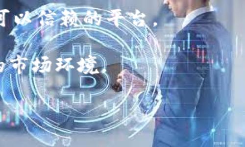   imToken 使用教程视频：新手必看，轻松掌握数字资产管理！ / 

 guanjianci imToken, 数字钱包, 以太坊, 加密货币, 教程视频 /guanjianci 

什么是 imToken？

在进入 imToken 使用教程之前，我们首先需要明确这个应用是什么，以及它能为用户提供怎样的便利。imToken 是一款专注于区块链和数字资产管理的移动钱包应用。它支持多种数字货币的存储、转账和交易，尤其以以太坊及其生态系统内的代币最为著名。随着加密货币的流行，越来越多人开始关注 digital assets 的管理，而 imToken 作为一款安全、易用和功能丰富的数字钱包渐渐走入了许多人的视野。

为什么选择 imToken？

在众多数字钱包中，imToken 为什么如此受欢迎呢？有几个关键因素：

ul
  listrong安全性：/strongimToken 使用助记词和私钥保护用户的资产，这意味着只要妥善保存这些信息，用户就可以随时恢复钱包，不必担心因设备丢失而造成资产损失。/li
  listrong多链支持：/strong首先，它支持以太坊和 ERC20 代币，使用户的投资组合更加多样化。此外，它也逐渐支持其他区块链，提供更多选择。/li
  listrong用户友好：/strongimToken 的界面设计，操作步骤清晰，适合各种技术水平的用户，特别是那些新入场的朋友们。/li
  listrong去中心化交易所（DEX）：/strong凭借内置的 DEX 功能，用户可以直接在钱包内进行交易，这样避免了将资金转移到其他交易所的风险。/li
  listrong社区活跃：/strongimToken 拥有一个活跃的社区，用户可以在论坛上讨论，互相分享经验，尤其对于新手而言，有很大的帮助。/li
/ul

开始 imToken 使用前的准备

在正式开始之前，你需要准备一些东西：

ul
  listrong下载 imToken 应用：/strong你可以在 App Store 或 Google Play 搜索并下载 imToken。/li
  listrong备份助记词：/strong安装完成后，系统会生成一个助记词，务必将其记录并保存在一个安全的地方，这是恢复钱包的关键。/li
  listrong了解钱包功能：/strong在使用前，建议熟悉 imToken 的不同功能，包括资产管理、转账、交易等。/li
/ul

如何注册 imToken？

接下来，我们将详细介绍如何注册你的 imToken 钱包：

ol
  listrong启动应用：/strong打开 imToken 应用，选择“创建钱包”选项。/li
  listrong设定密码：/strong按照提示设定一个强密码，记得要保密，绝不要与他人分享。/li
  listrong备份助记词：/strong应用会生成一组助记词，点击“备份助记词”按钮，按步骤将它记录下来，并与他人严格保密。/li
  listrong确认助记词：/strong按照提示重新输入助记词，以确保备份无误。/li
  listrong成功注册：/strong完成上述步骤后，系统会提示你钱包创建成功，首次进入后，你将看到你的数字资产管理界面。/li
/ol

如何进行数字资产的收发？

接下来，让我们具体看看如何通过 imToken 进行数字资产的发送和接收：

h4接收数字资产/h4

ol
  li进入 imToken 应用，点击首页的资产菜单。/li
  li选择想要接收的资产，例如 ETH，点击“接收”按钮。/li
  li系统会显示你的钱包地址，以二维码的形式或是字母数字组合，你可以直接分享这个地址给转账者。/li
/ol

h4发送数字资产/h4

ol
  li在首页资产菜单中，选择想要发送的资产，例如比特币。/li
  li点击“发送”按钮，再输入接收方的地址和需要发送的数量。/li
  li确认无误后，输入密码以进行交易确认。/li
  li一旦交易成功，系统将会发出提示。/li
/ol

如何进行 DEX 交易？

imToken 的 DEX 交易功能让用户体验到更加去中心化的交易方式：

ol
  li在 imToken 主界面，找到 DEX 交易入口，点击进入。/li
  li选择你要交易的资产对，例如 ETH 和 DAI。/li
  li输入你希望交换的数量，系统会自动计算出得到的数量和交易费。/li
  li确认无误后，点击“交易”按钮，输入密码确认。/li
/ol

如何查看交易记录？

跟踪你的资产流动情况也是数字钱包中的一项重要功能：

ol
  li在 imToken 主界面对资产进行查看，找到资产菜单中的“历史记录”选项。/li
  li在里面，你可以查看所有的发送和接收记录，还能看到每一笔交易的详细信息。/li
/ol

安全性与隐私保护

数字资产的安全性至关重要，imToken 提供了多项安全措施来保障用户的款项：

ul
  li应用内的操作均需密码保护，任何人无法在你未授权的情况下进行交易。/li
  li用户可以选择启用指纹识别或面部识别，加强钱包安全。/li
  li定期更新应用可以避免安全漏洞，保护用户资产。/li
  li应谨慎对待释出的助记词切勿遗忘或外泄，任何拥有助记词的人都能访问你的资产。/li
/ul

总结

imToken 作为一款现代化的数字资产管理工具，无疑为用户提供了一个安全、便利的环境来管理他们的加密资产。从钱包创建到资产管理、交易功能，imToken 在每个环节都展现出了其卓越的用户体验。

希望以上的 imToken 使用教程能够帮助到每一位新手用户，使其无障碍地进入加密货币的世界。无论你是一个小白投资者，还是一个希望通过数字资产实现个人理财的人，imToken 都是一个可以信赖的平台。

随着不断更新的市场动态，使用 imToken 的用户需要保持对加密货币市场的关注。通过硬件钱包、冷存储等多重手段，保障自己的资产安全。同时，建议用户不断学习相关知识，以适应快速变化的市场环境。

希望每一位 imToken 用户都能在数字资产的世界中顺利航行，找到属于自己的投资机会。