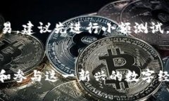 比特币钱包地址查询与安