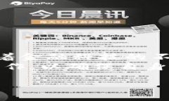 比特币地址导入钱包的详