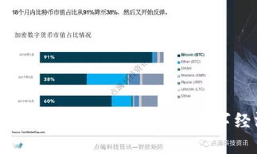 Web3时代的未来星：如何引领数字经济新潮流