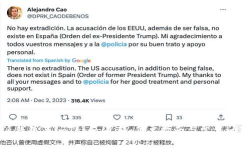 比特派钱包与imToken互转：简单指南与常见问题解答