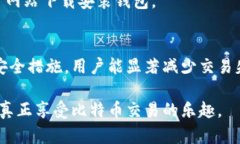 比特币钱包地址无效：深