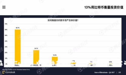 如何在 imToken 中成功获取空投：完整指南与实战经验
