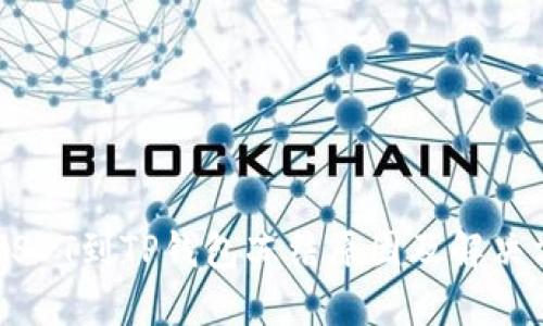 币安提USDT到TP钱包冻结原因及解决方法详解